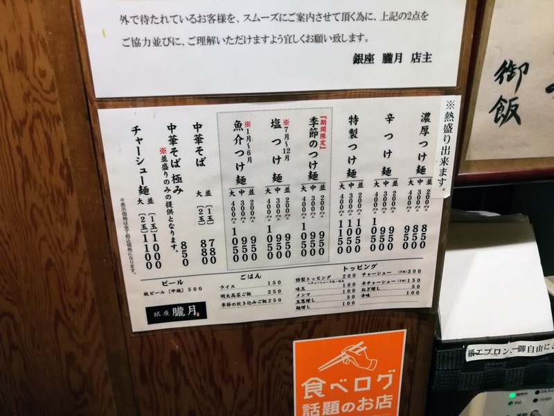 03メニュー.jpg 03メニュー