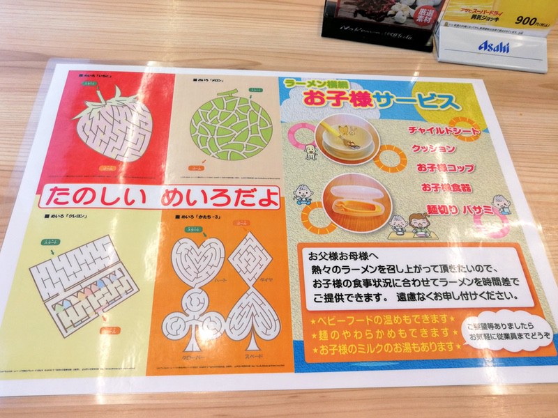 12迷路.jpg 12迷路