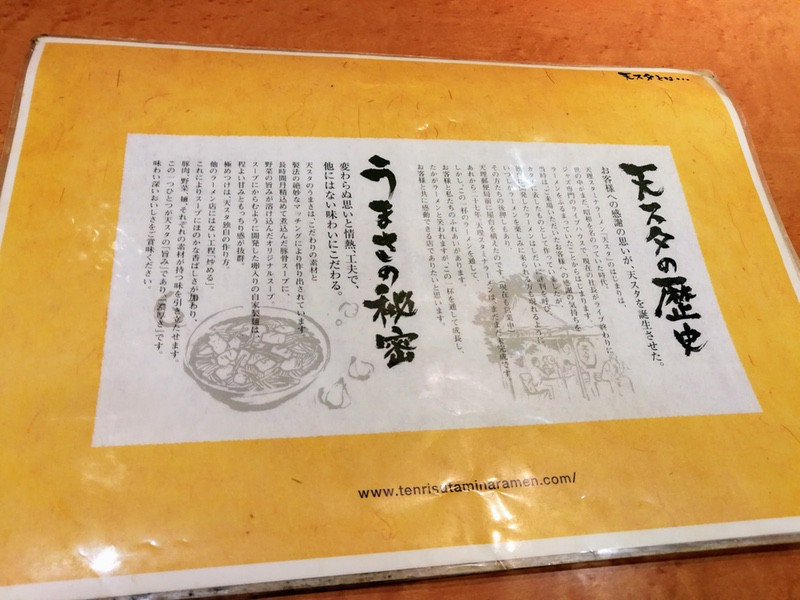 10天スタ歴史.jpg 10天スタ歴史