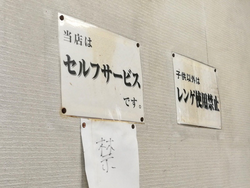 07店内.jpg 07店内