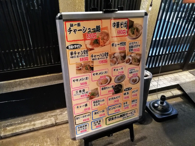 04メニュー店頭.jpg 04メニュー店頭