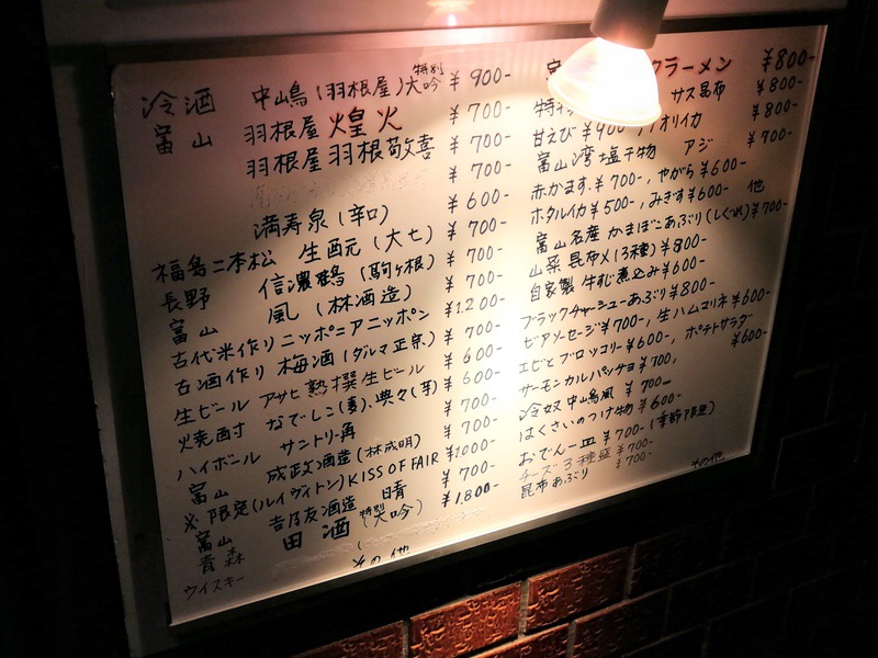 04メニュー店頭