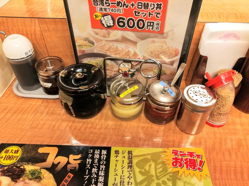 03調味料.jpg 03調味料