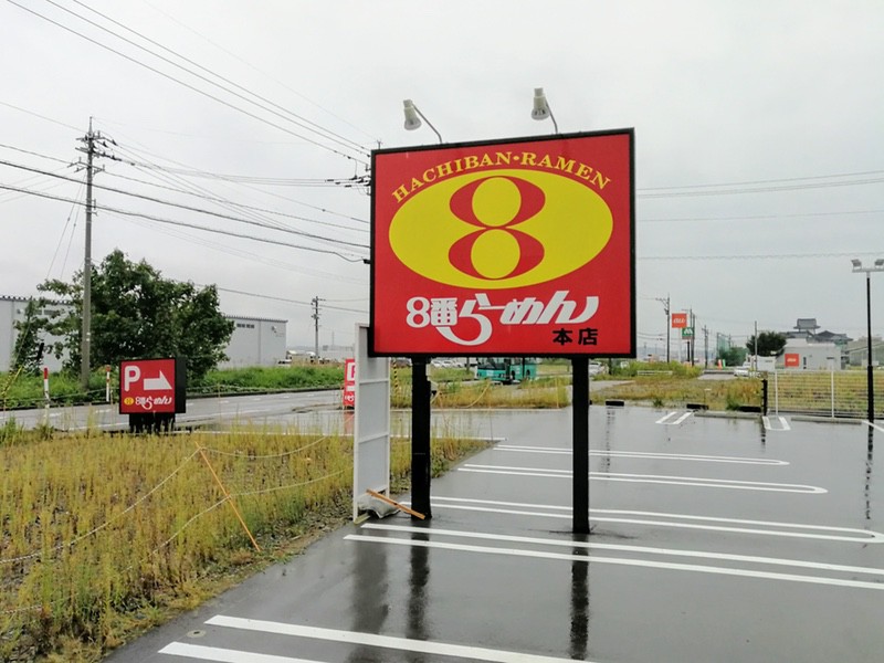 02看板.jpg 02看板