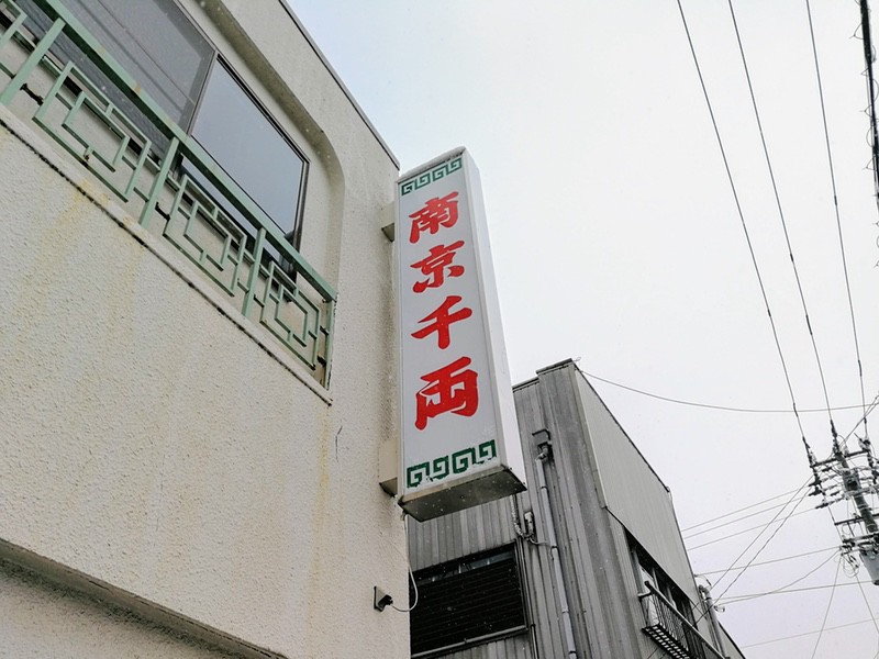 02看板.jpg 02看板
