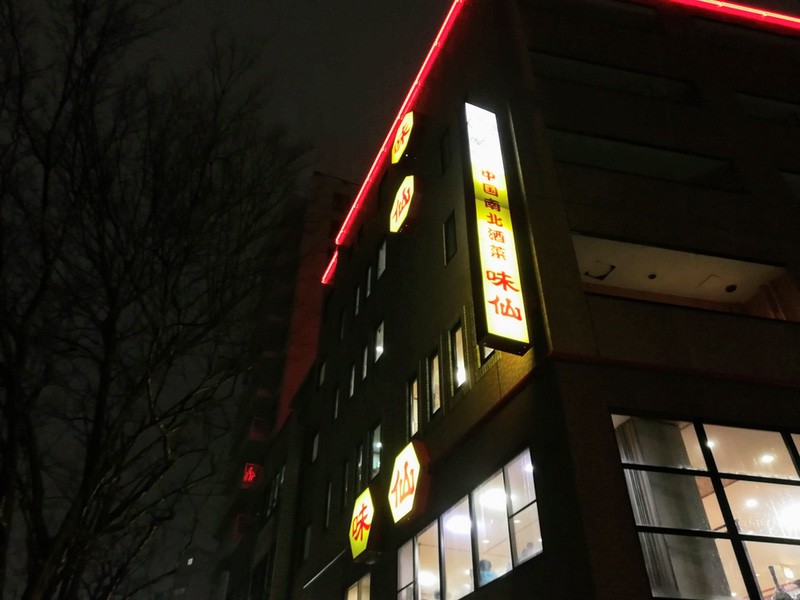 02看板.jpg 02看板