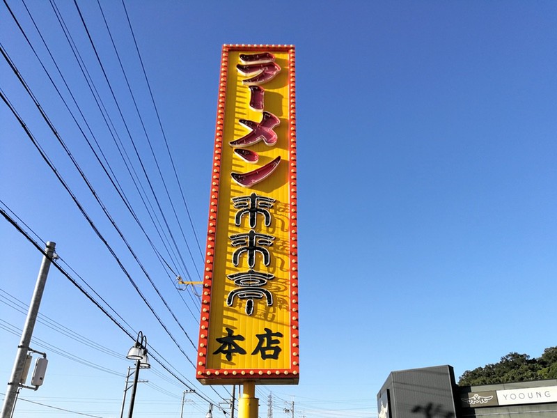 02看板.jpg 02看板