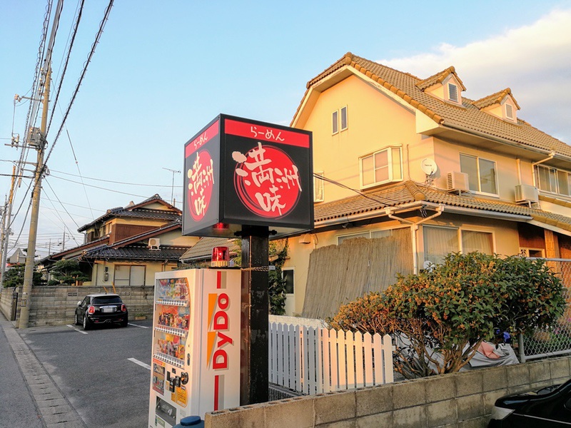 02看板.jpg 02看板