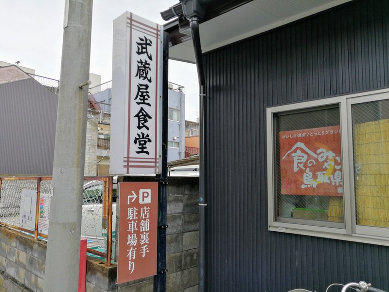 02看板.jpg 02看板