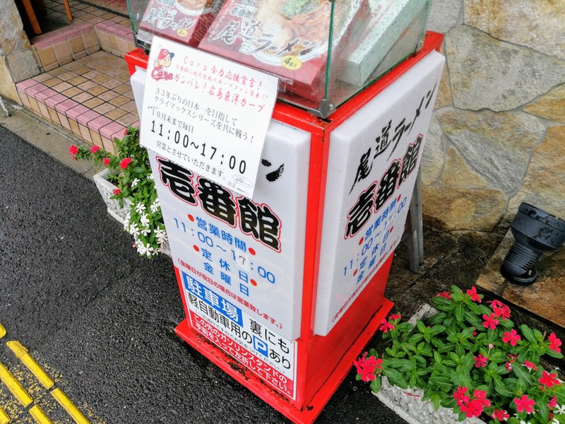 02看板.jpg 02看板