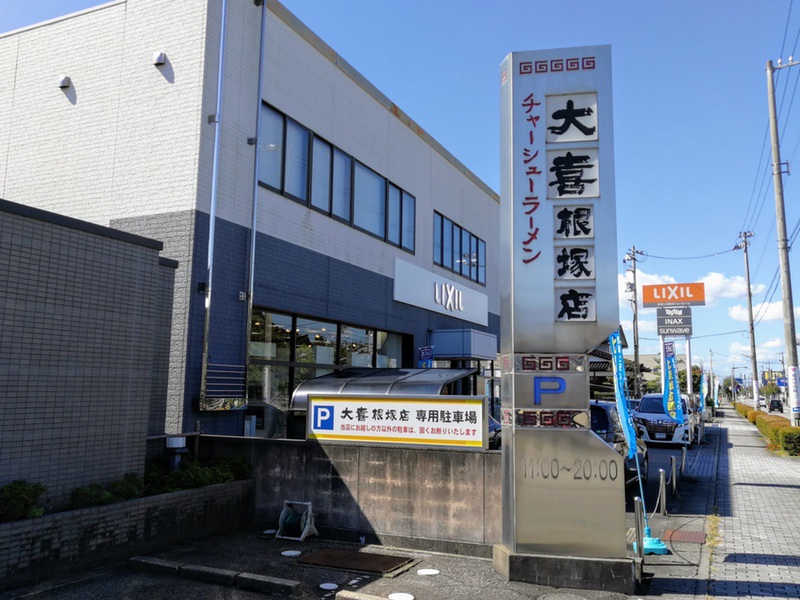 02看板.jpg 02看板