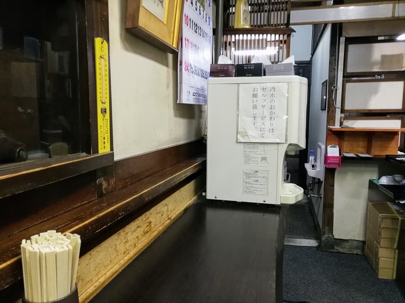 04ウォーターサーバー.jpg 04ウォーターサーバー