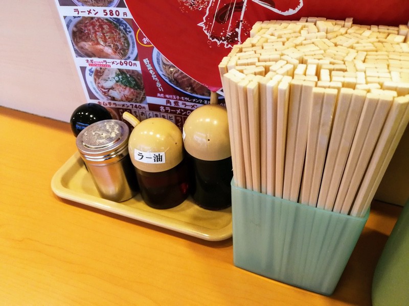 05調味料.jpg 05調味料