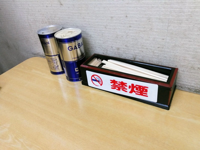 05調味料.jpg 05調味料