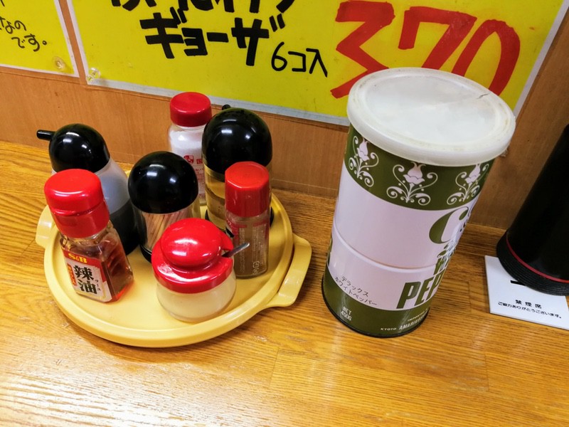 05調味料.jpg 05調味料