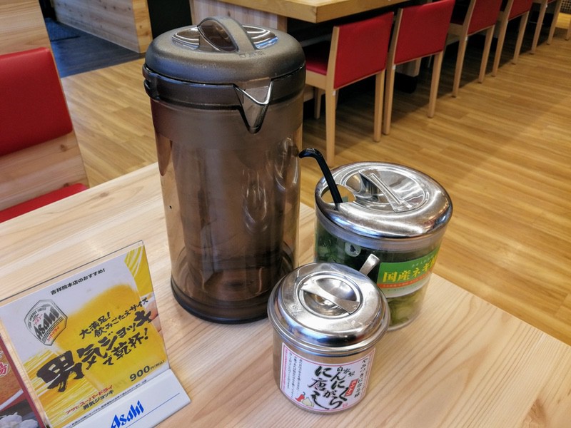 07薬味.jpg 07薬味