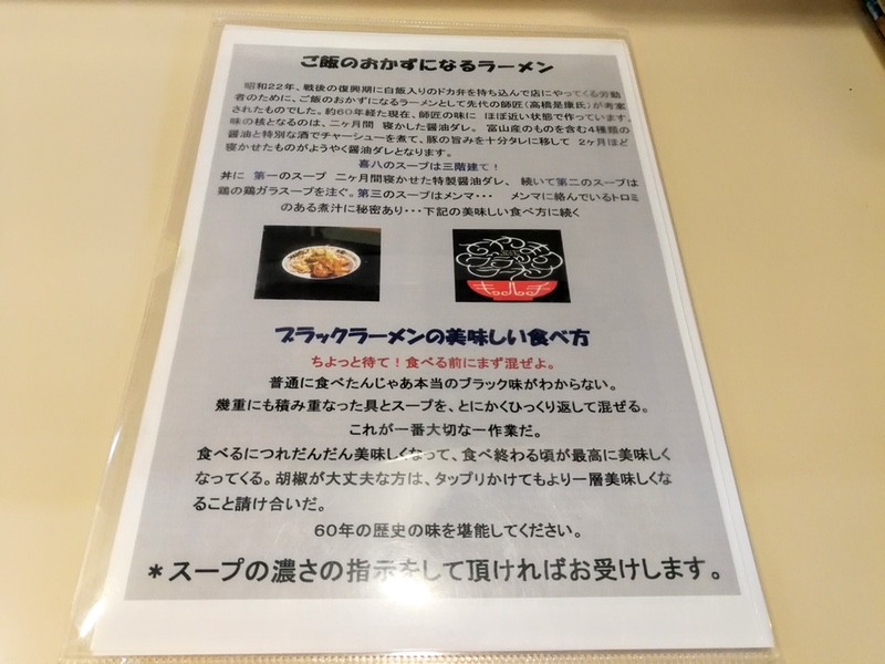 11美味しい食べ方.jpg 11美味しい食べ方