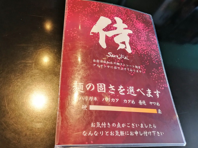 04メニュー.jpg 04メニュー