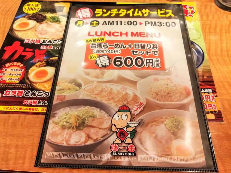 04メニュー.jpg 04メニュー