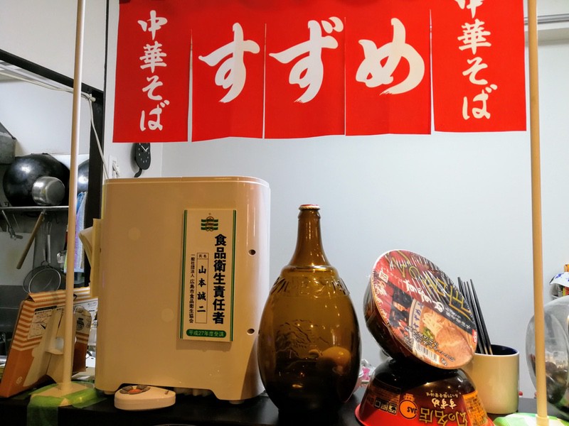 06カップラーメン.jpg 06カップラーメン