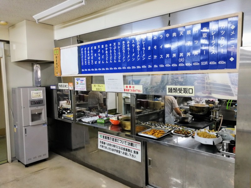 08受取口.jpg 08受取口