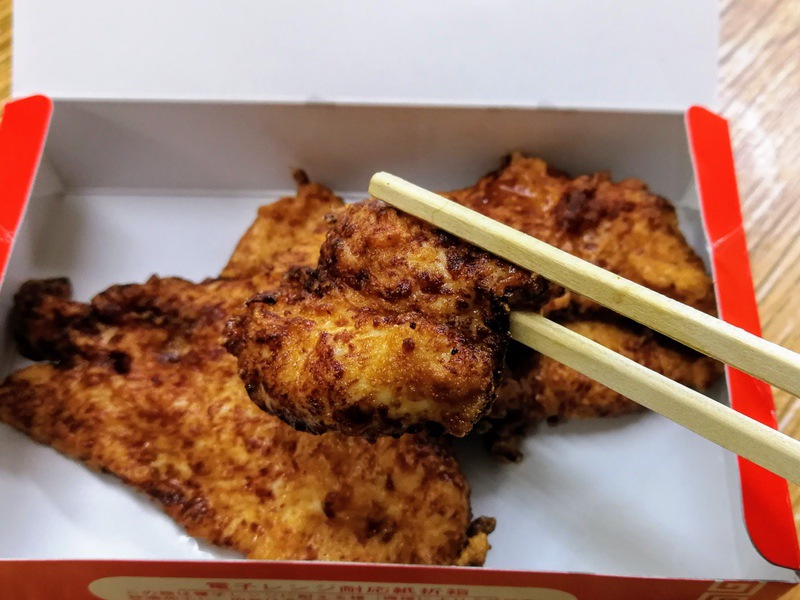 18塩麹唐揚げリフトアップ.jpg 18塩麹唐揚げリフトアップ