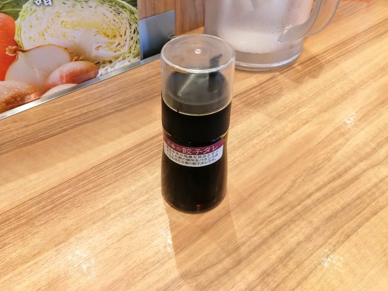 14餃子タレ.jpg 14餃子タレ