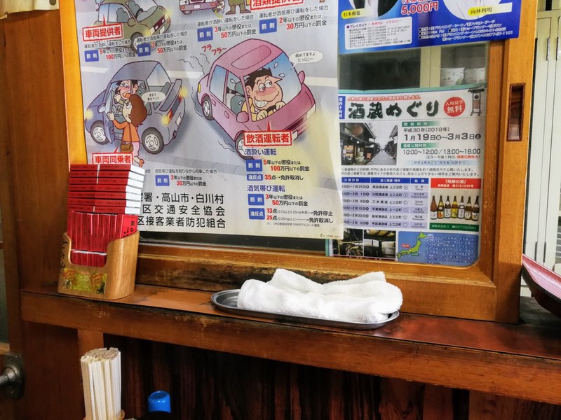 06マッチ.jpg 06マッチ