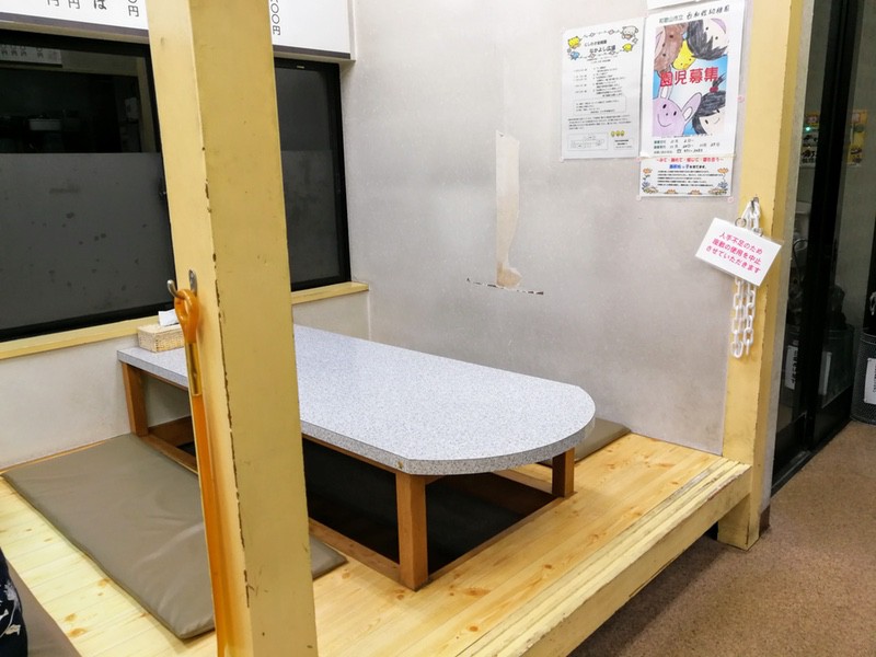 06小上がり.jpg 06小上がり