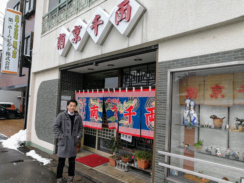 17ラーメンマン.jpg 17ラーメンマン