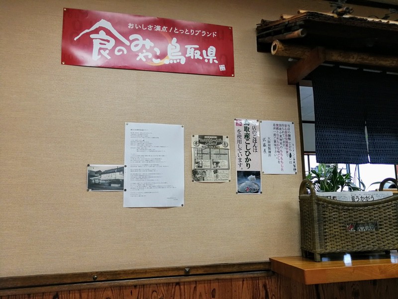 05店内.jpg 05店内