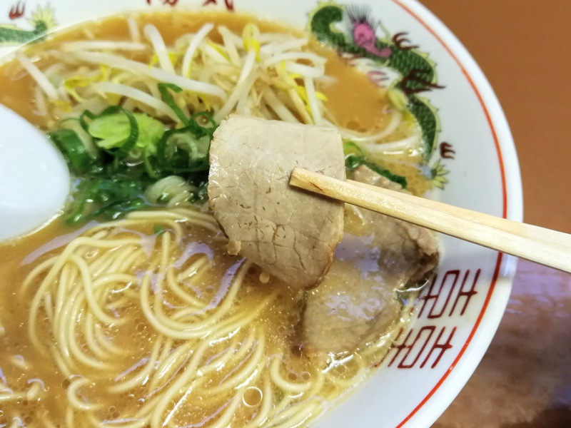 12チャーシュー.jpg 12チャーシュー