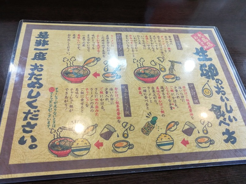 10美味しい食べ方.jpg 10美味しい食べ方