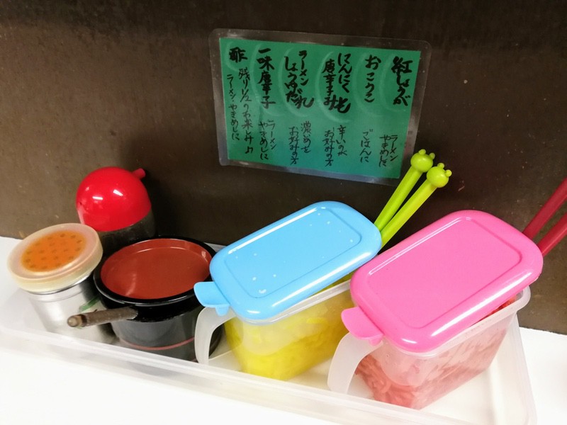 09調味料.jpg 09調味料