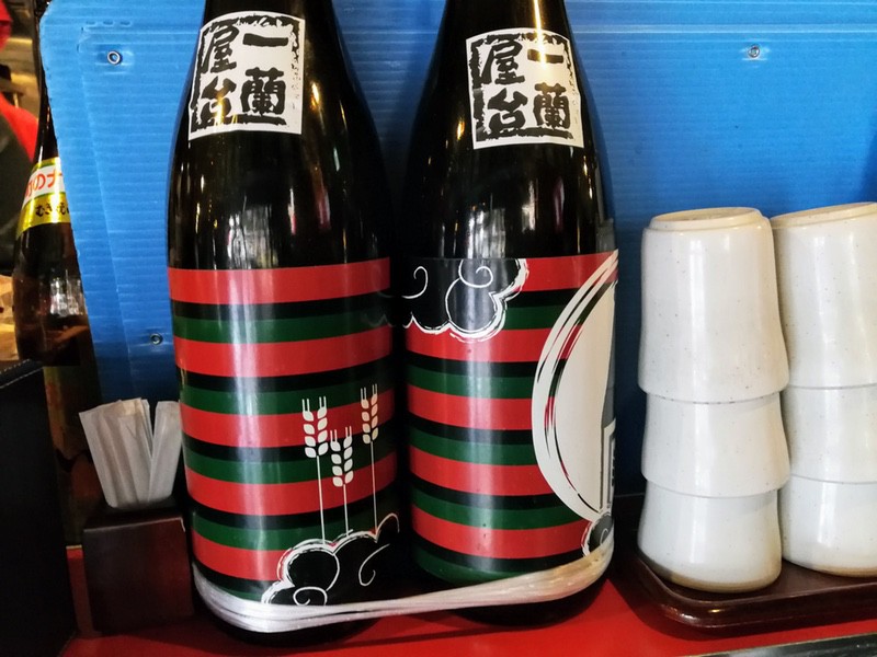 06ボトル.jpg 06ボトル