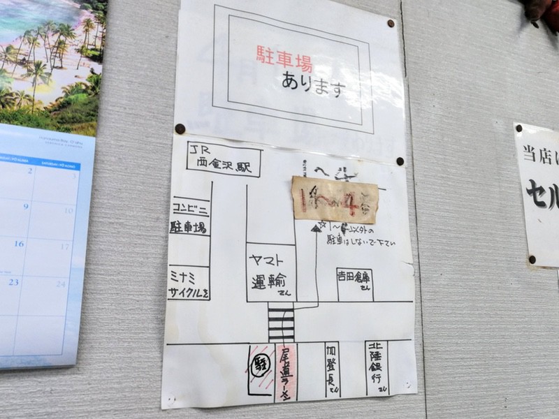 06駐車場.jpg 06駐車場