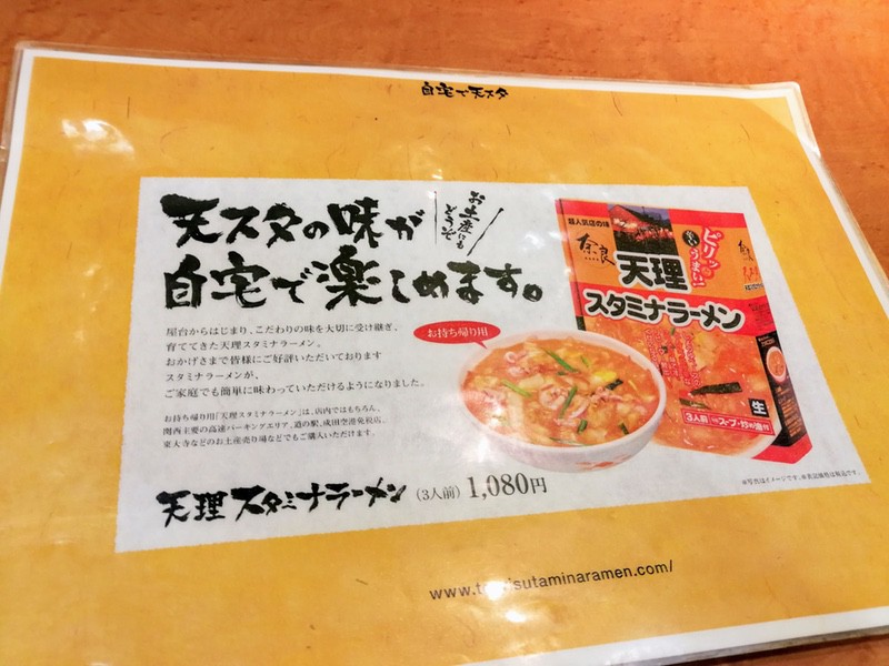 11お土産ラーメン.jpg 11お土産ラーメン