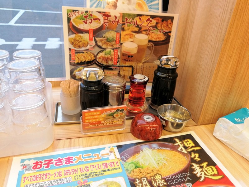 06調味料.jpg 06調味料