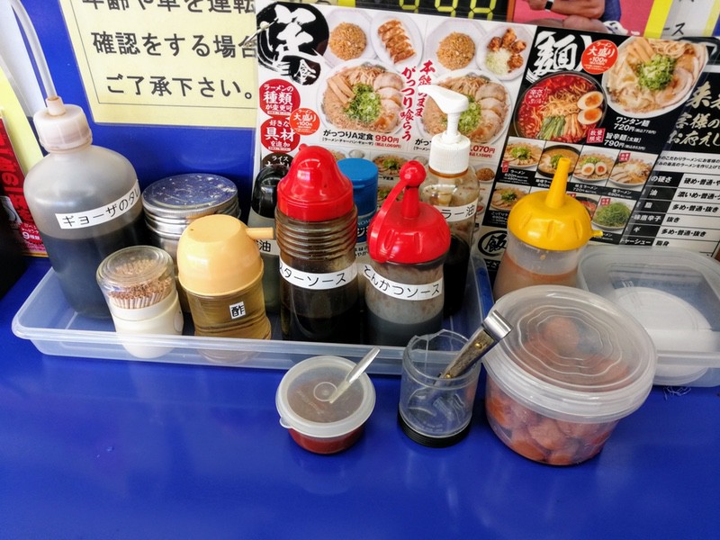 06調味料.jpg 06調味料