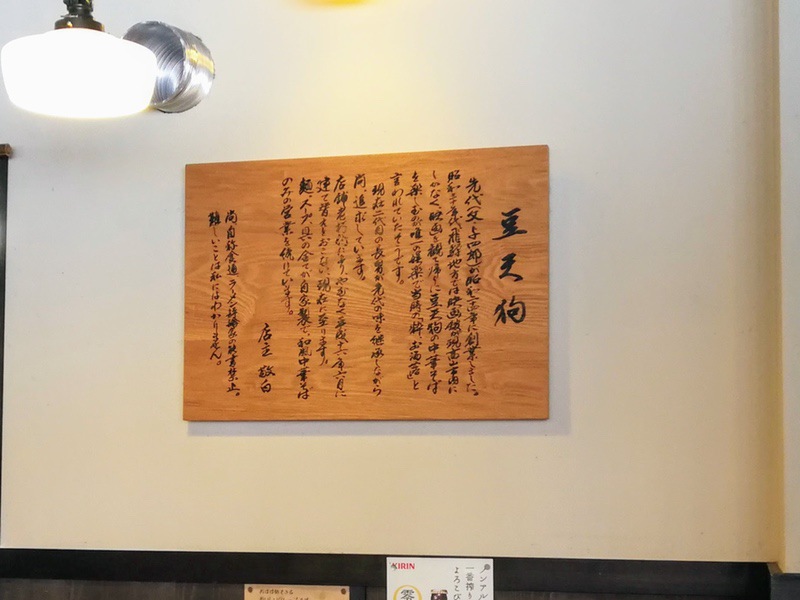 07お店の説明.jpg 07お店の説明