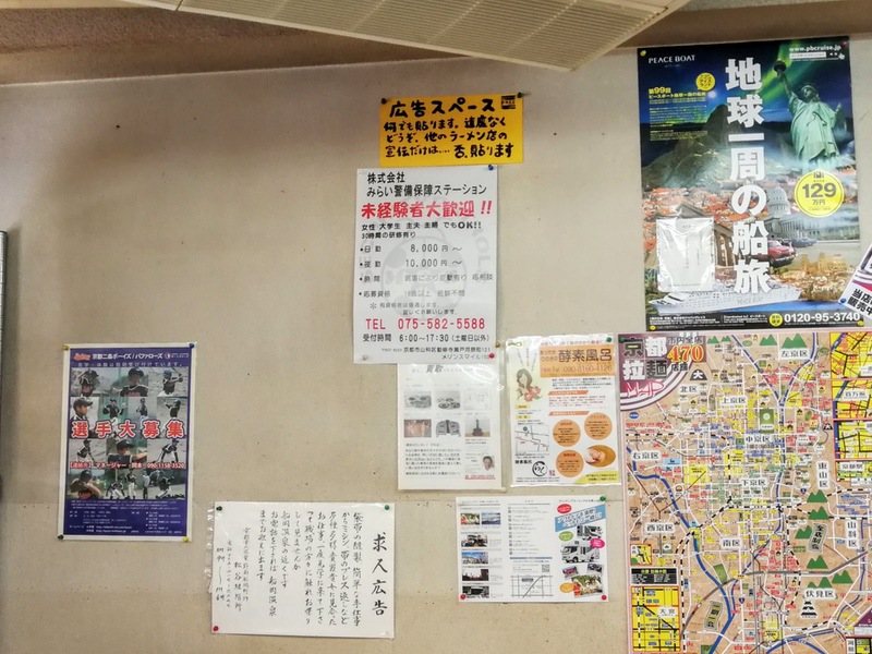 06広告スペース.jpg 06広告スペース