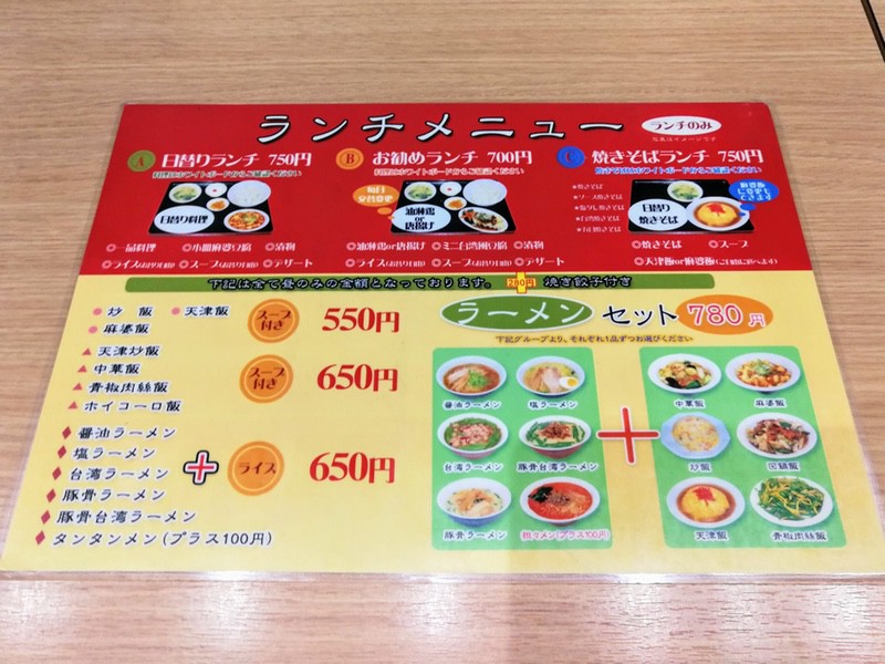 05メニュー.jpg 05メニュー