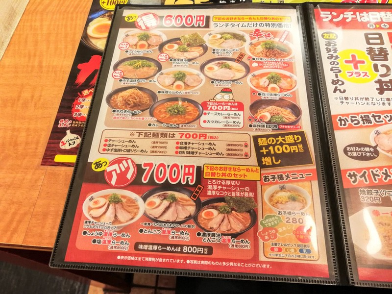 05メニュー.jpg 05メニュー