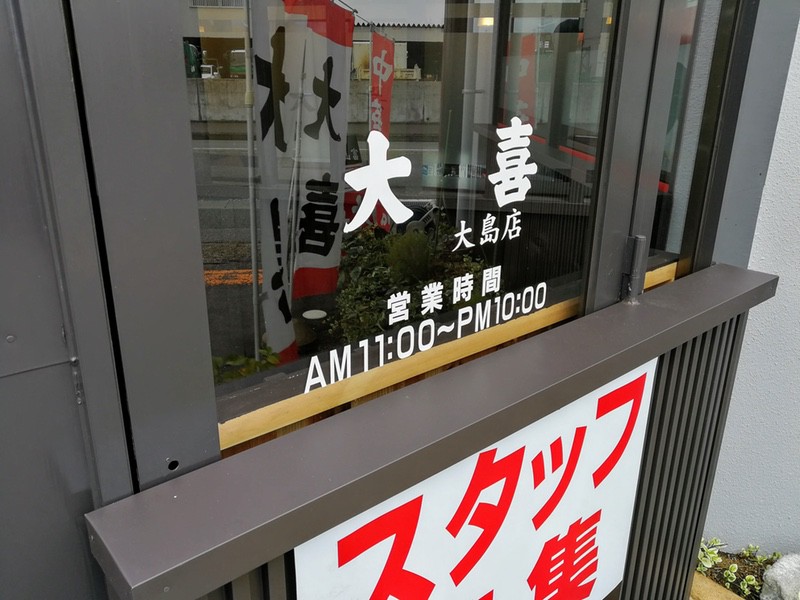 02営業時間.jpg 02営業時間