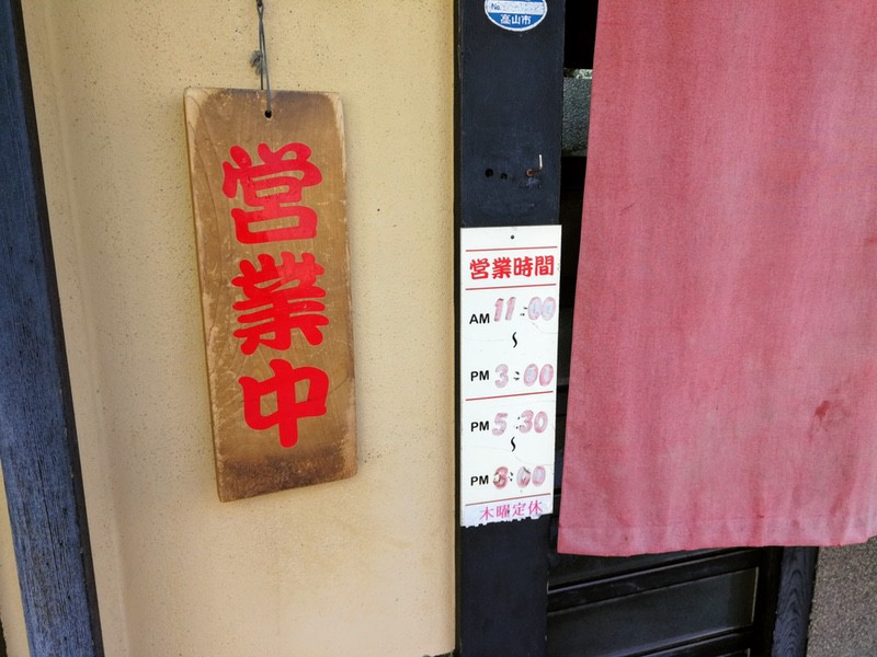 02営業時間.jpg 02営業時間