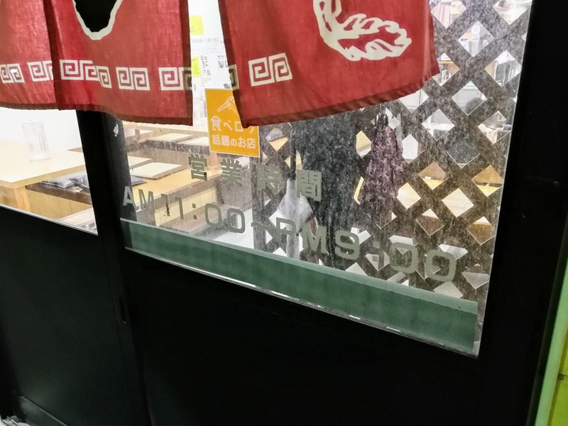 02営業時間.jpg 02営業時間