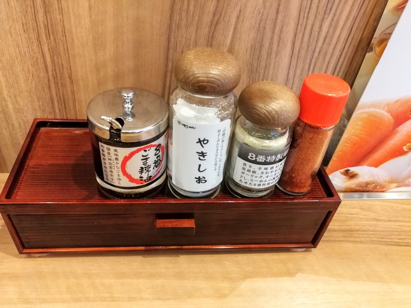 07調味料.jpg 07調味料