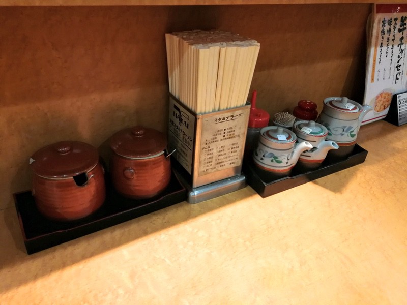 07調味料.jpg 07調味料