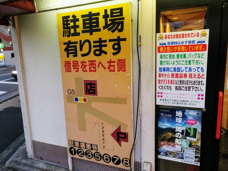 02駐車場.jpg 02駐車場