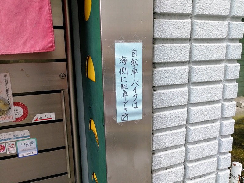 02駐車場.jpg 02駐車場